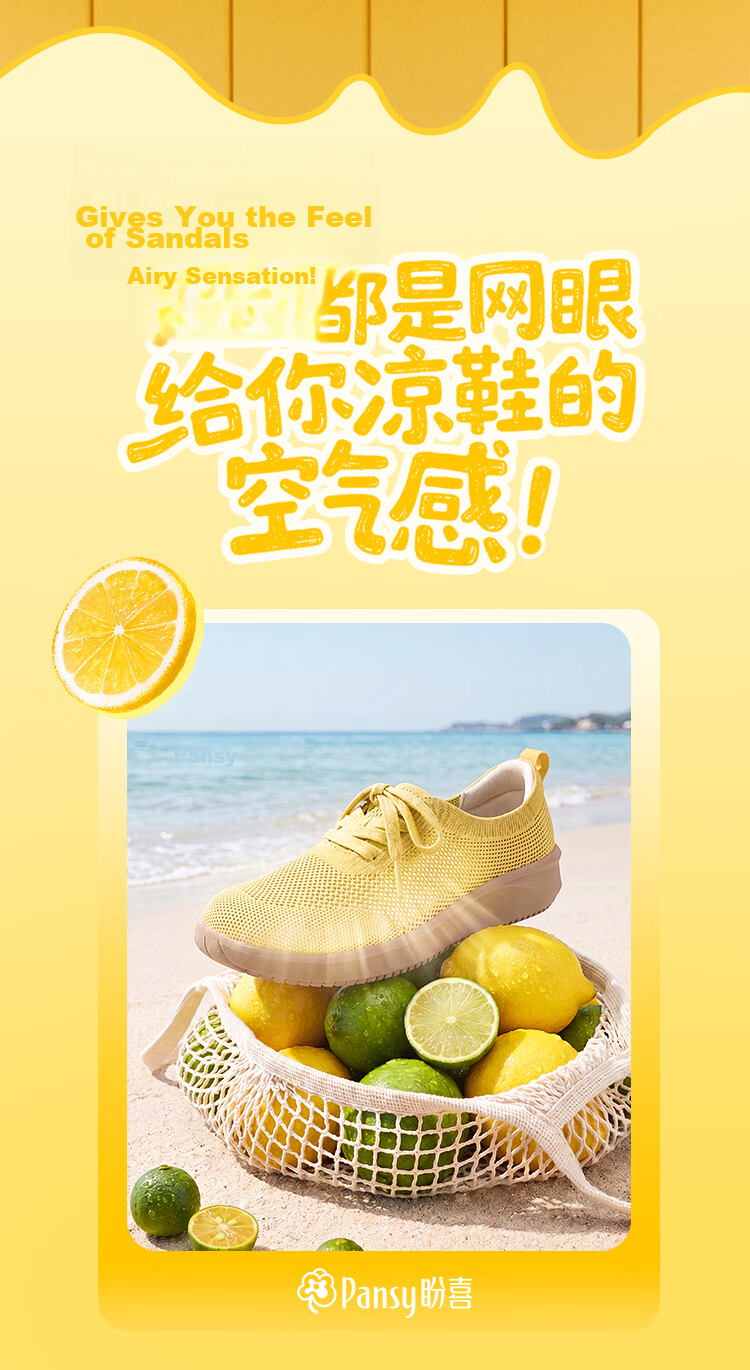 Pansy Women's Mesh Summer Shoes 2026 New Breathable Soft Sole Comfortable Flats 4377 Off-White Size 37 2