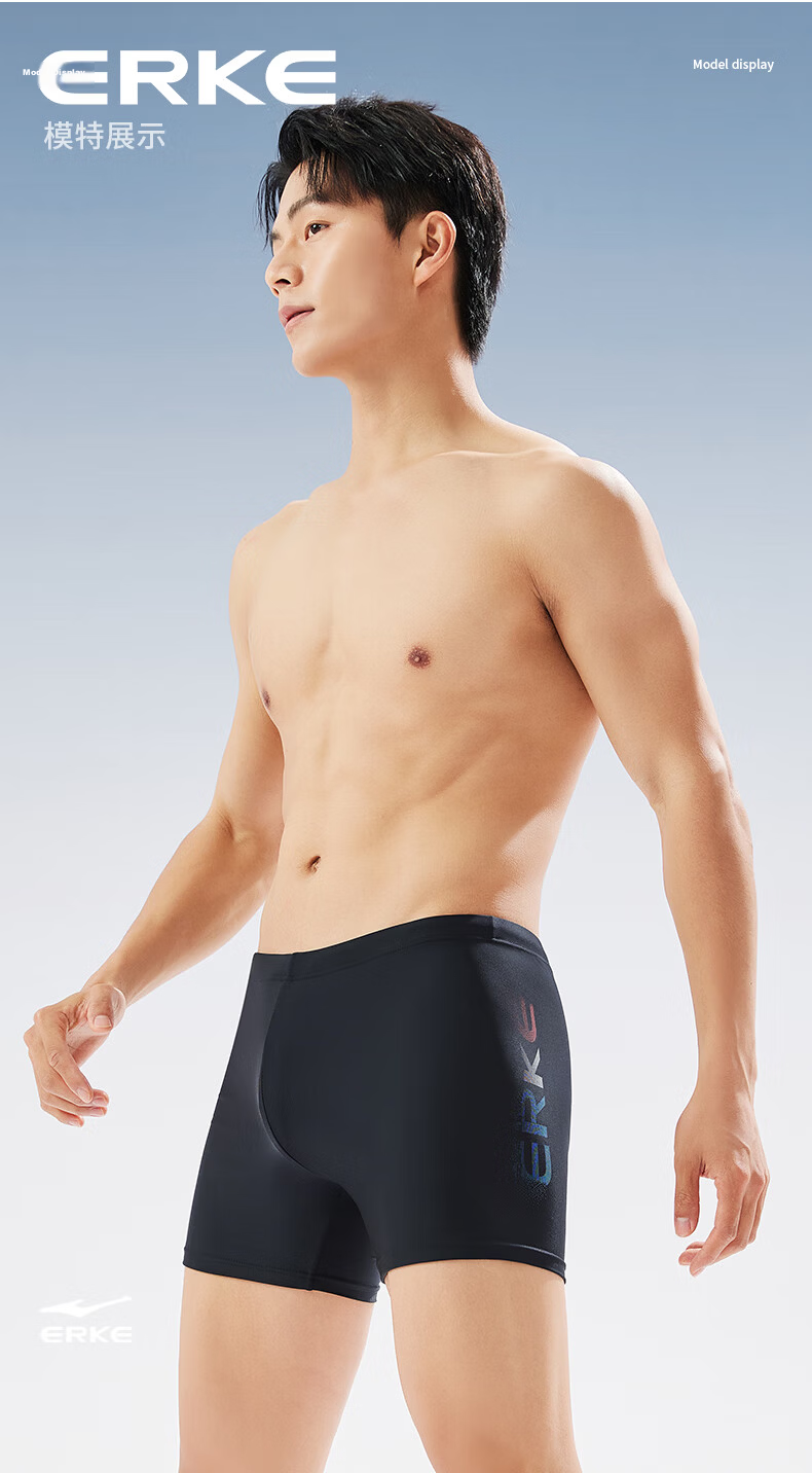 ERKE Men's Comfortable Square-Leg Large Size Quick-Dry Anti-Embarrassment Racing Swim Trunks Professional Training Swimwear Spa Shorts 7