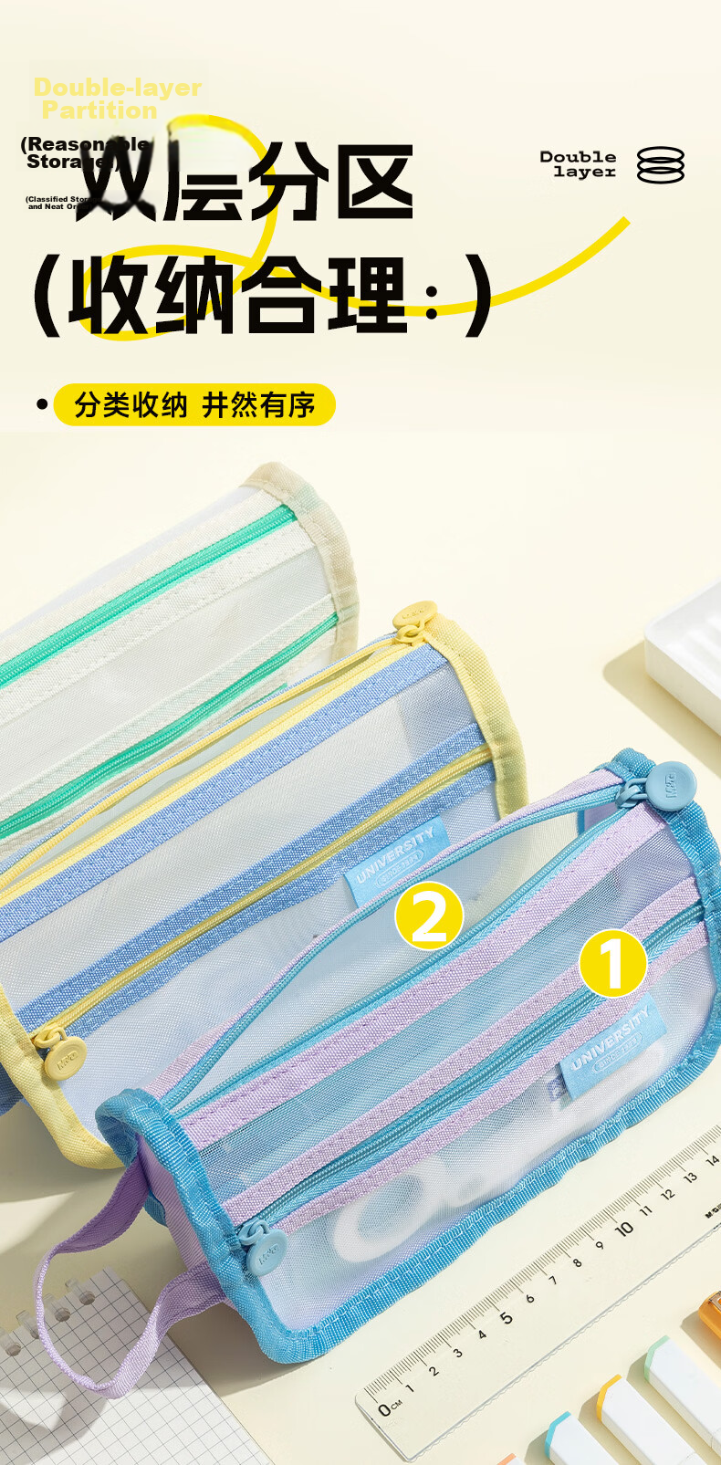 M&G Mesh Splicing Triangle Kangaroo Pencil Case Tote Bag Large Capacity Stationery Box for Primary and Secondary School Boys and Girls Yellow Blue 7