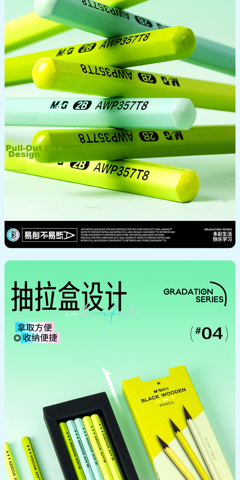 M&G Stationery, HB Pencils, 10 Small Green Sticks, Black Wood, 3.2mm Thickened Core, Hexagonal Shaft, Card Drawing Pencils, Elementary School-Specific Pencils, Exam-Specific, Summer Vacation Handwriting Practice, AWP357T7 7