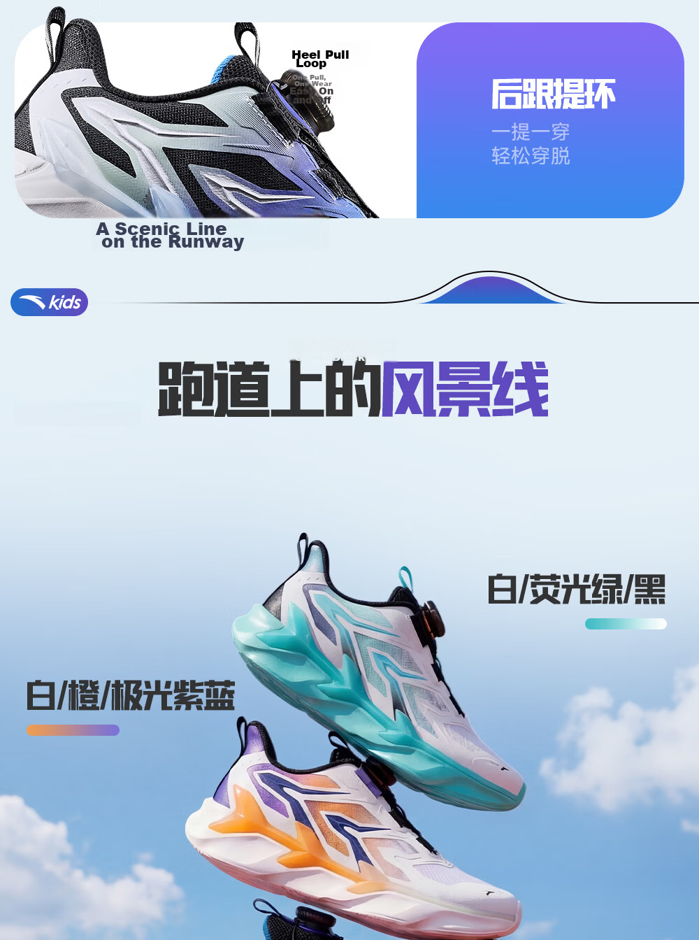 Anta Kids Bow Speed 2.0 Boys Running Shoes 2026 Professional Running Shoes Student Training Dial Children's Shoes A12615505H 12