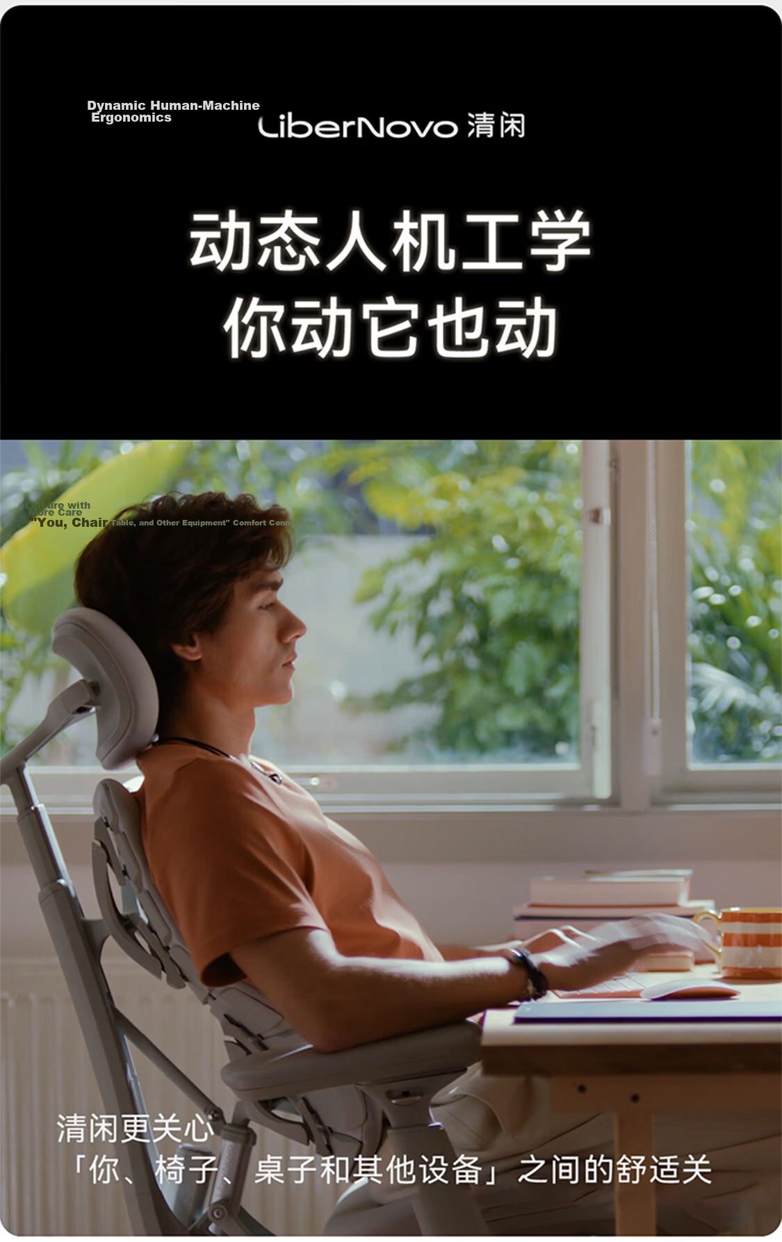 LiberNovo Qingxian OC1 Pro Extended Graphite Gray Dynamic Ergonomic Gaming Office Computer Chair 16