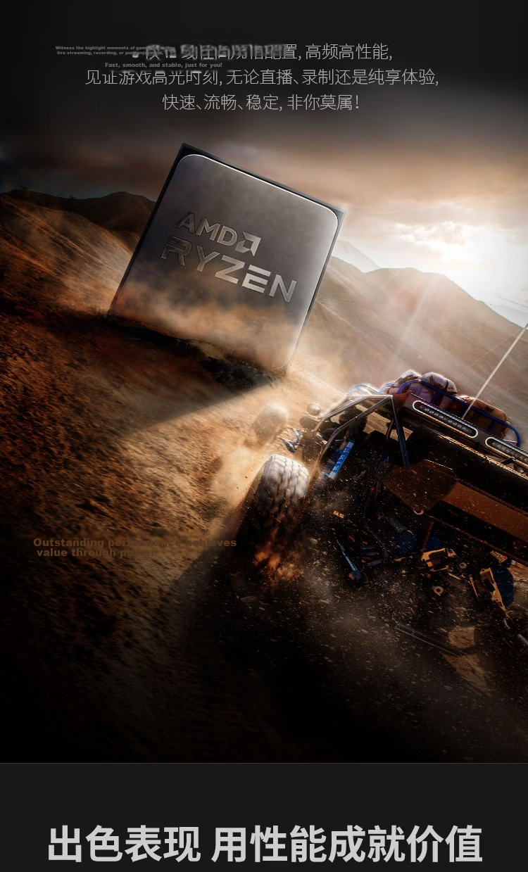 AMD Ryzen 5 5600X Processor (R5) 6-Core 12-Thread Up to 4.6GHz 65W AM4 Socket Boxed CPU 5