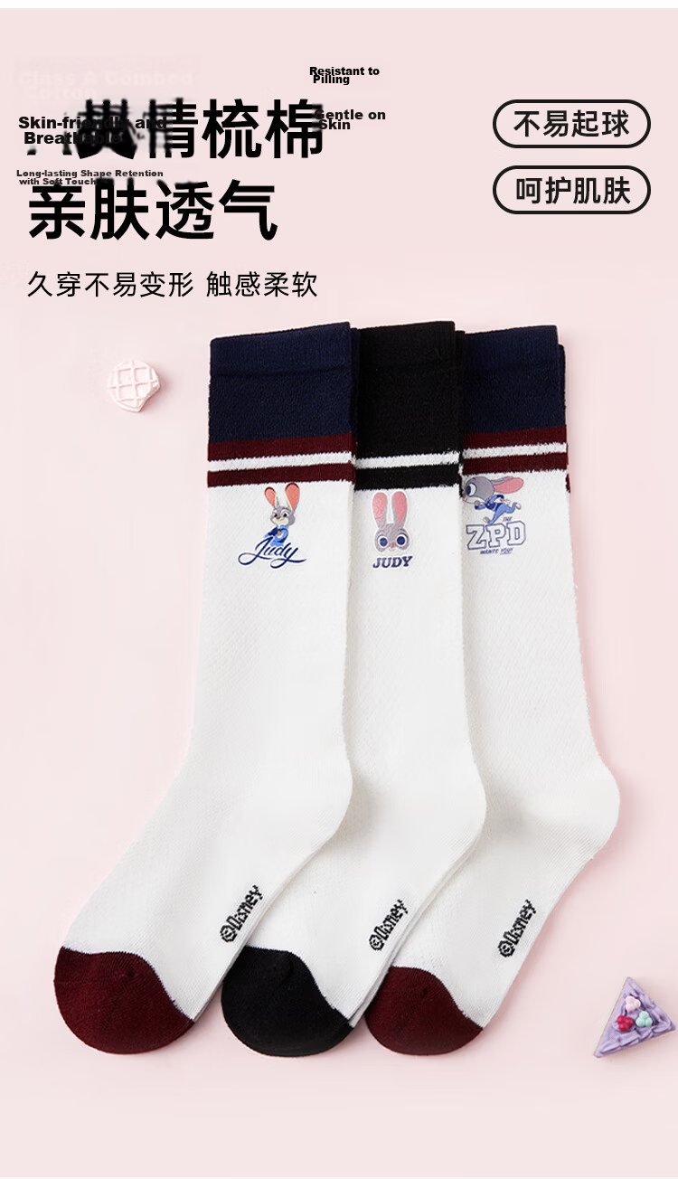 Disney Long Tube Socks 26 Summer Girls Fashion Colorblock Striped Calf Socks Judy Mesh Socks Class A Student Socks 3 Pairs L 4