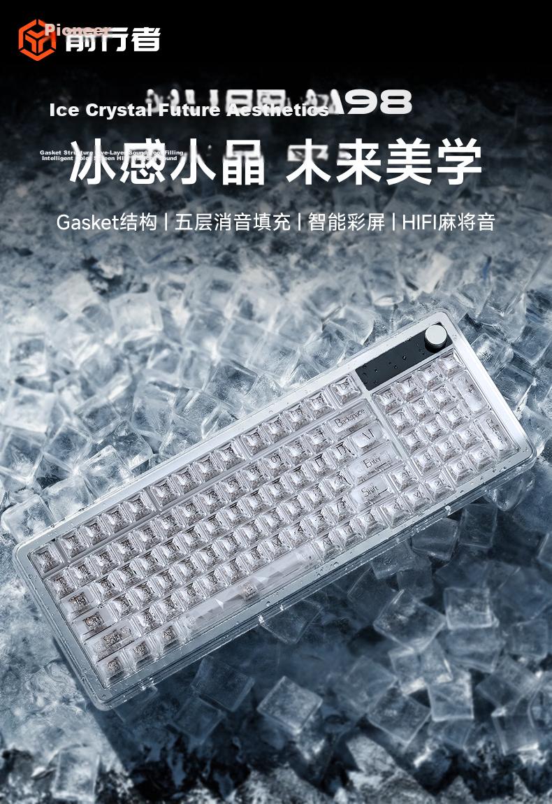 EWEADN Muse M98 Wireless Mechanical Keyboard for Women High-Value Transparent RGB Tri-Mode Bluetooth HiFi Mahjong Sound 98-Key Office Desktop Laptop Universal 4