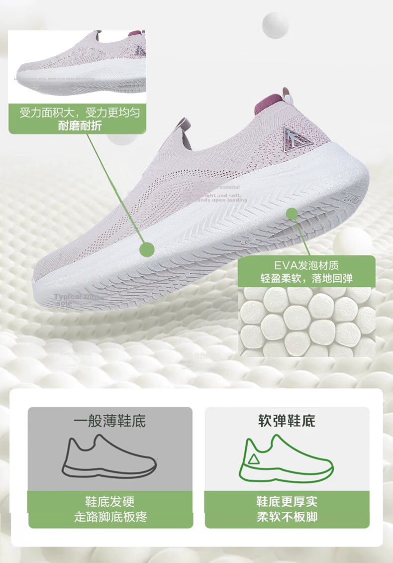 Zulijian Elderly Women's Shoes Autumn Slip-On Walking Shoes Mesh Soft Sole Mom Sneakers Women's Sports Casual Shoes 4