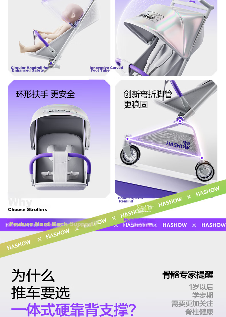 HaXiu X3pro New Generation Pocket Stroller Foldable Lightweight Baby Pram One-Touch Folding Sit and Recline Baby Carriage 7