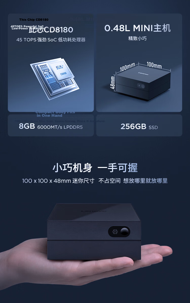 Lenovo AI Mini Desktop Tianxi Claw AI Computing Power Office Computer (P1 Chip 45TOPS 12-Core 8GB LPDDR5 256GB SSD AI New) 5