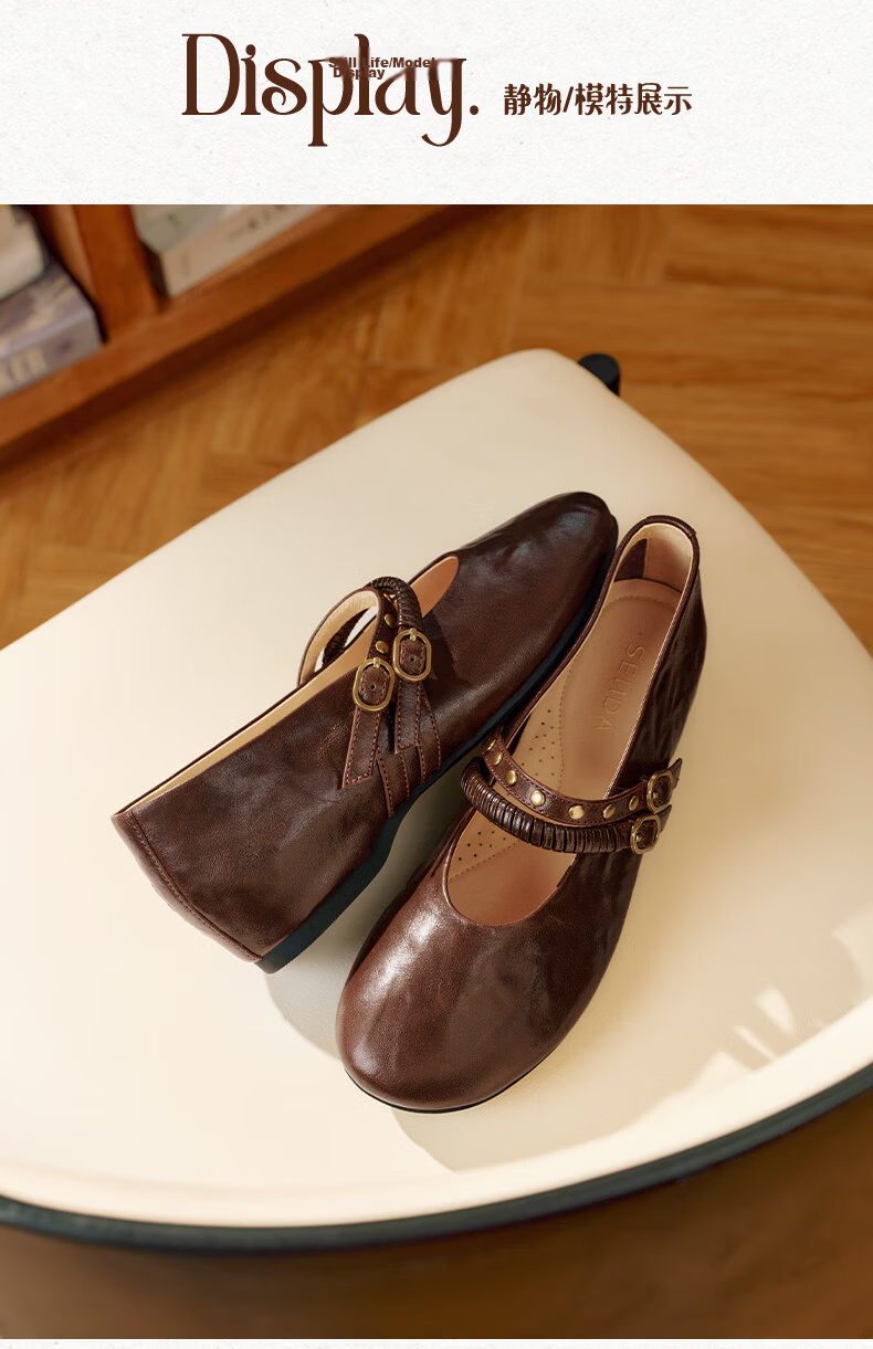 SENDA Mary Jane Women's 2026 Spring New Lambskin Mall Same Style Hidden Height Increase Flats XWB01AQ6 Brown Size 39 5