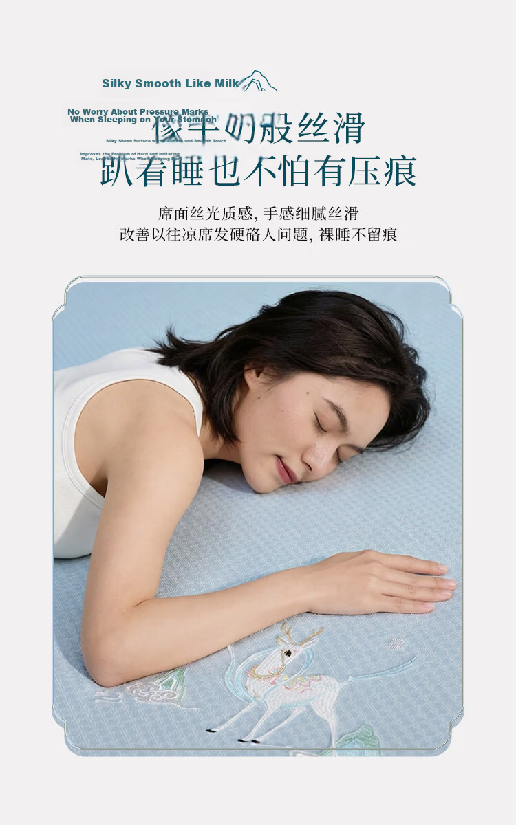 Lao Xijiang Class A Ice Silk Mat Double Cooling Ice Skin Mat Three-Piece Set Fulu Bed Mat 180*200 [Machine Washable] 9