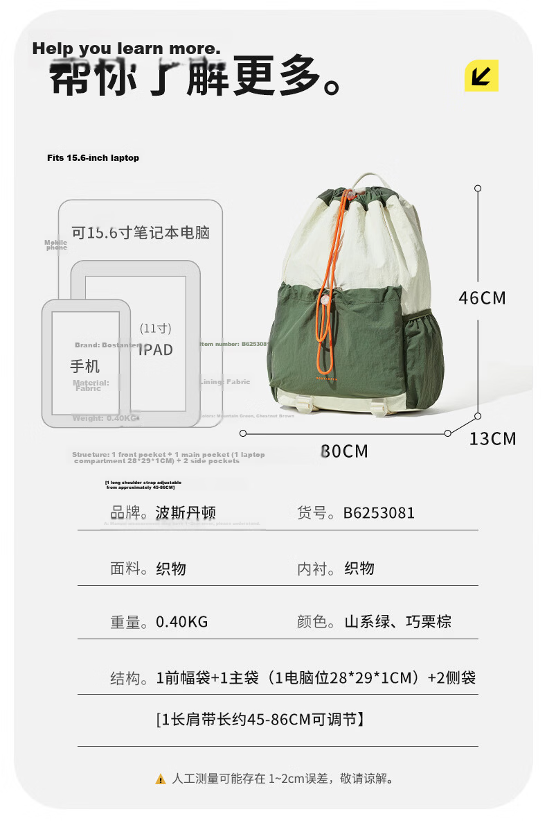 Bostanten Men's Lightweight Drawstring Backpack Student School Bag Sports Hiking Large Capacity Outdoor Cycling Backpack for Women 13