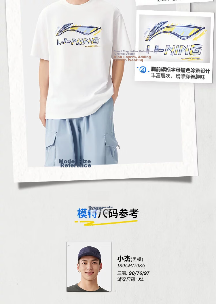 LI-NING Lightweight Breathable Men's Short Sleeve T-Shirt Casual Loose Fit Sportswear for Couples 5