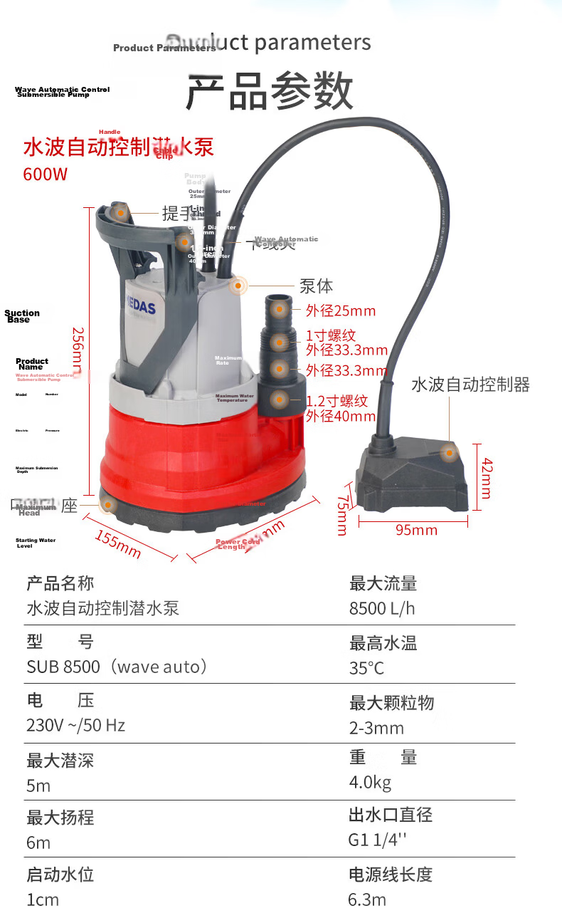 Medas Low Water Level Pump Household Small Submersible Pump for Water Accumulation Basement Floor Drainage Pump 1cm Start 14