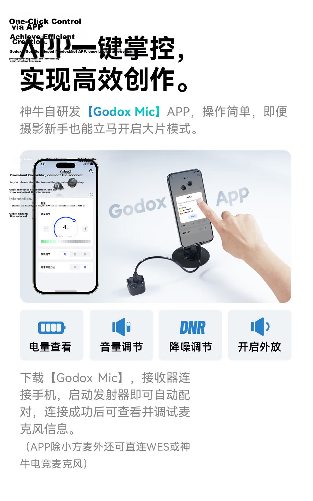 Godox Cube-OP3 Wireless Lavalier Microphone for DJI Pocket 3 Sports Camera Outdoor Vlog Recording 12