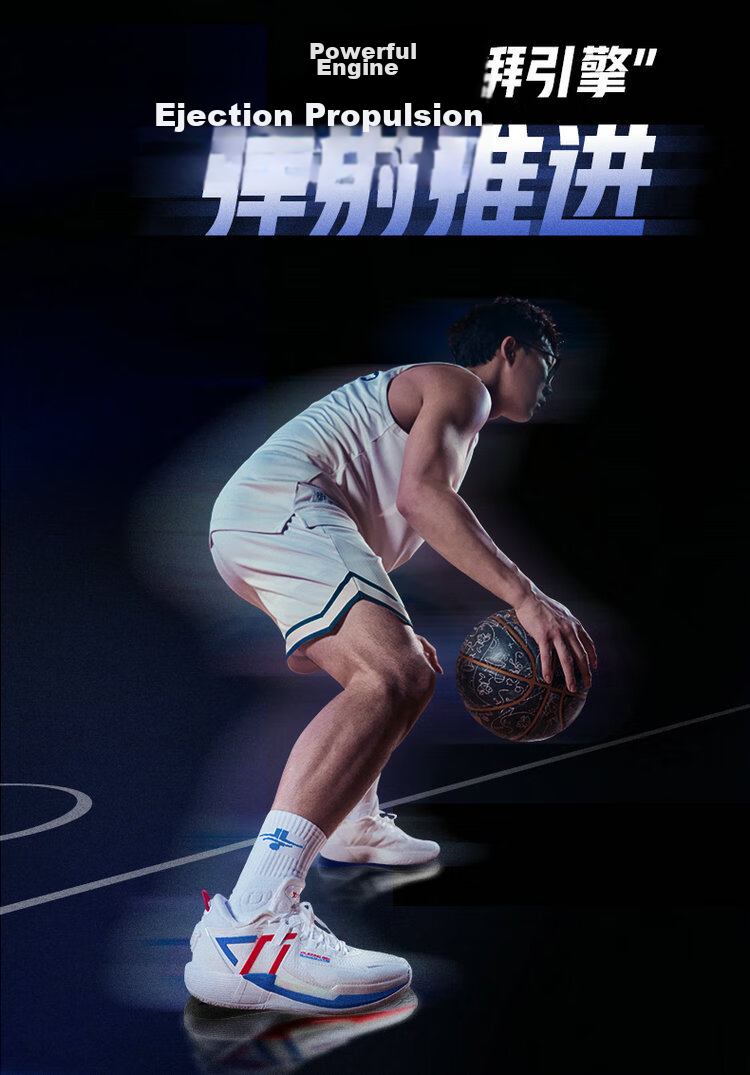Xtep Yang Haozhe PE Lingji 3 Men's Basketball Shoes Breathable Stable Support Lightweight Durable Guard Shoes 24