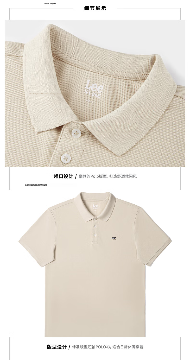 Lee 26 Spring Summer New Standard Fit Polo Shirt with Small Logo Emblem for Men Camel 3XL 26