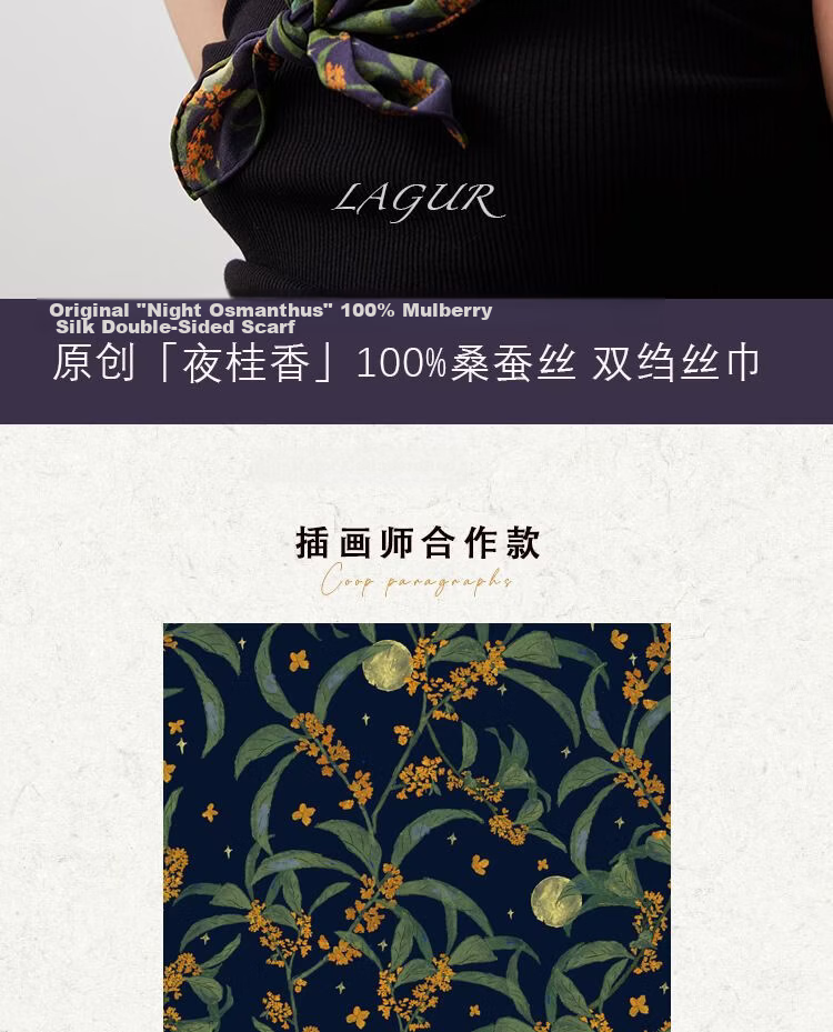 Lagur Original "Night Osmanthus" 100% Mulberry Silk Scarf, Double Crepe Rolled Edge Square Silk Scarf for Women, Refreshing Purple 3