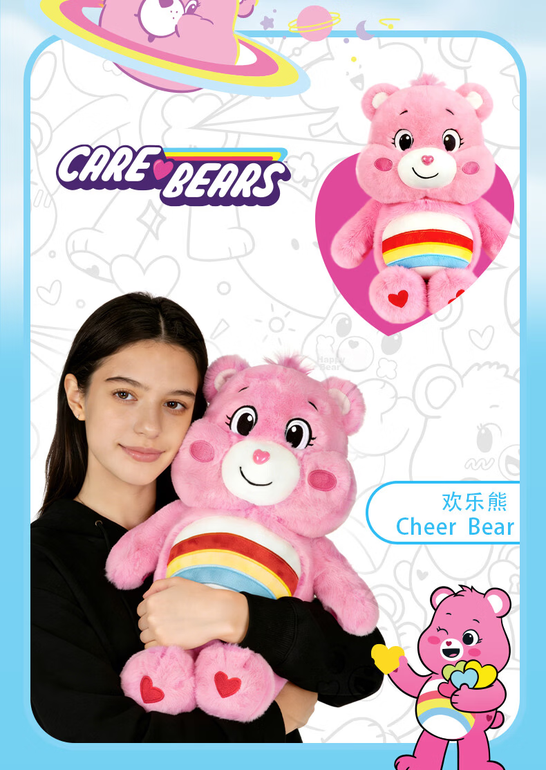 CARE BEARS Love Heart Bear [Grumpy Bear] Girlfriend Birthday Gift Girl Toy Plush Toy 6