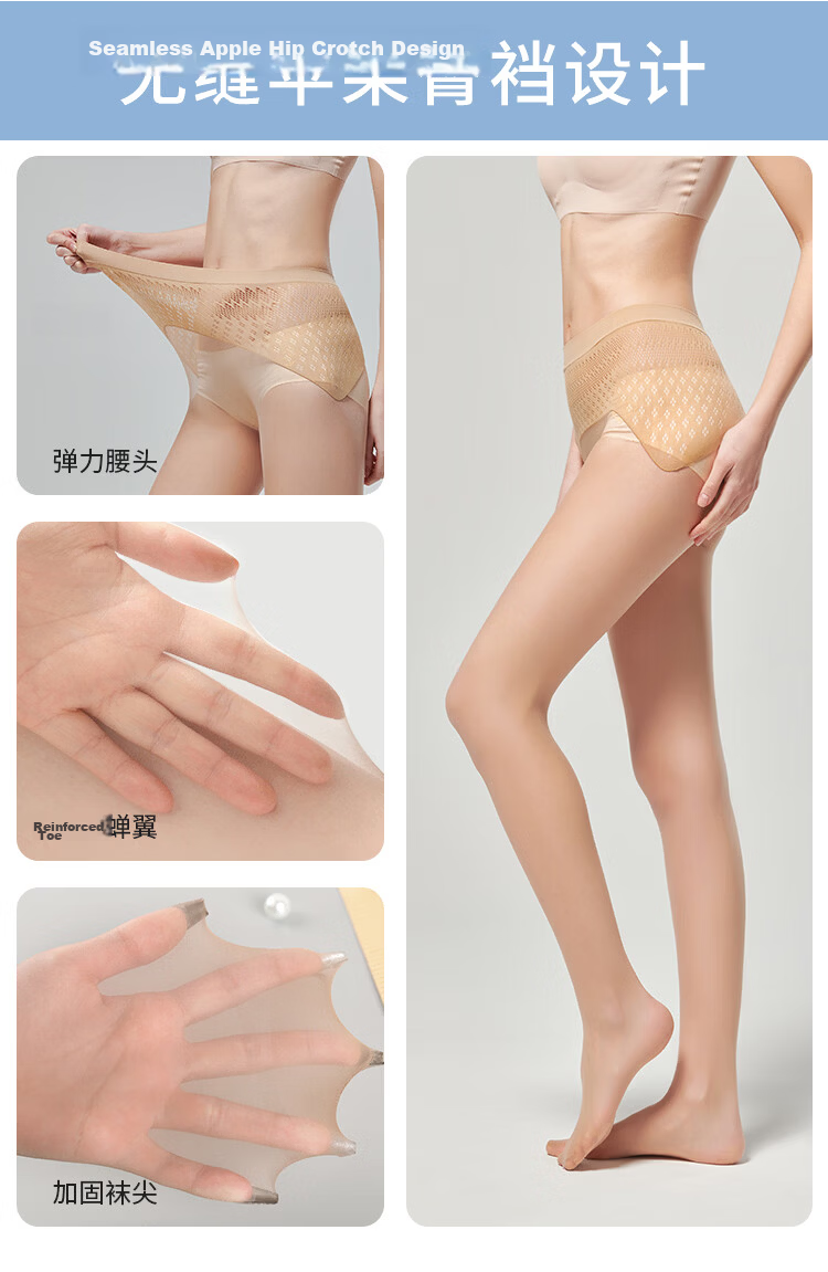 Afandi Summer No-Run Pantyhose for Women High-Strength Military Fiber 10D Bare Leg Apple Hip 900-Needle Durable Tights 13