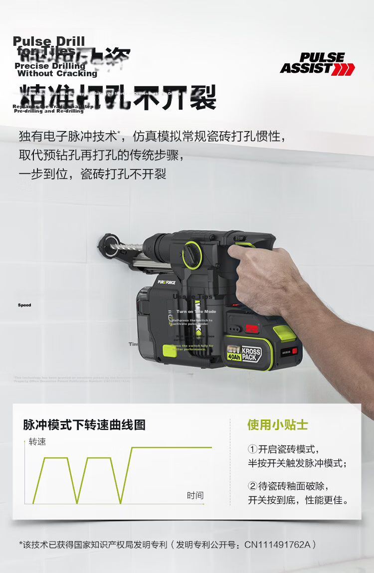 WORX 20V Cordless Lithium Battery Hammer Drill WU385.9 (Bare Tool) Rechargeable Impact Drill Electric Concrete Power Tool 12