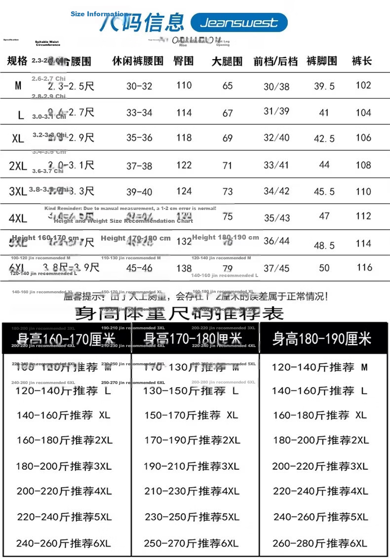 Jeanswest Men's Summer Lightweight Large Size Wide Leg Pure Cotton Work Pants New Loose Straight Business Trousers 4