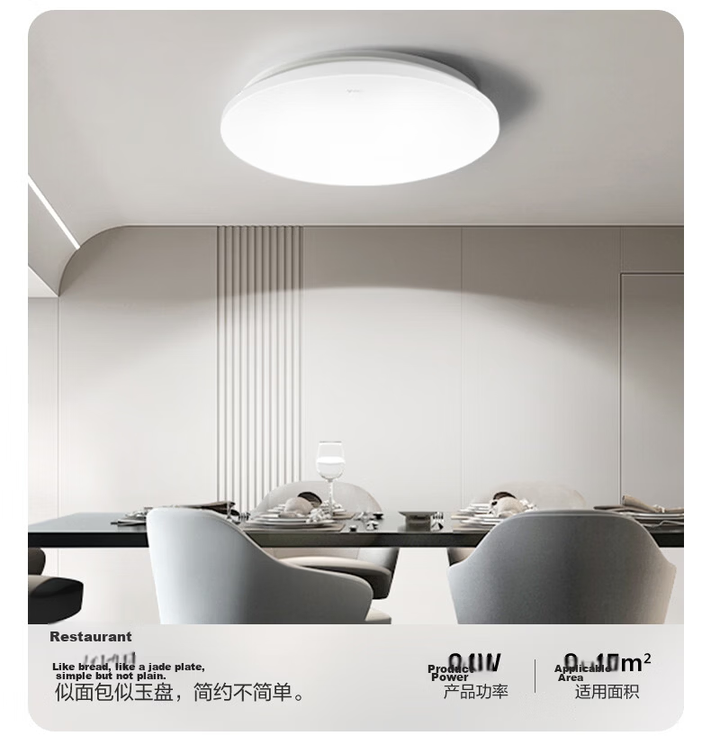 Bull LED Bedroom Ceiling Light Ultra-thin Simple Balcony Corridor Entrance Hall Children's Study Lamp 12W 7