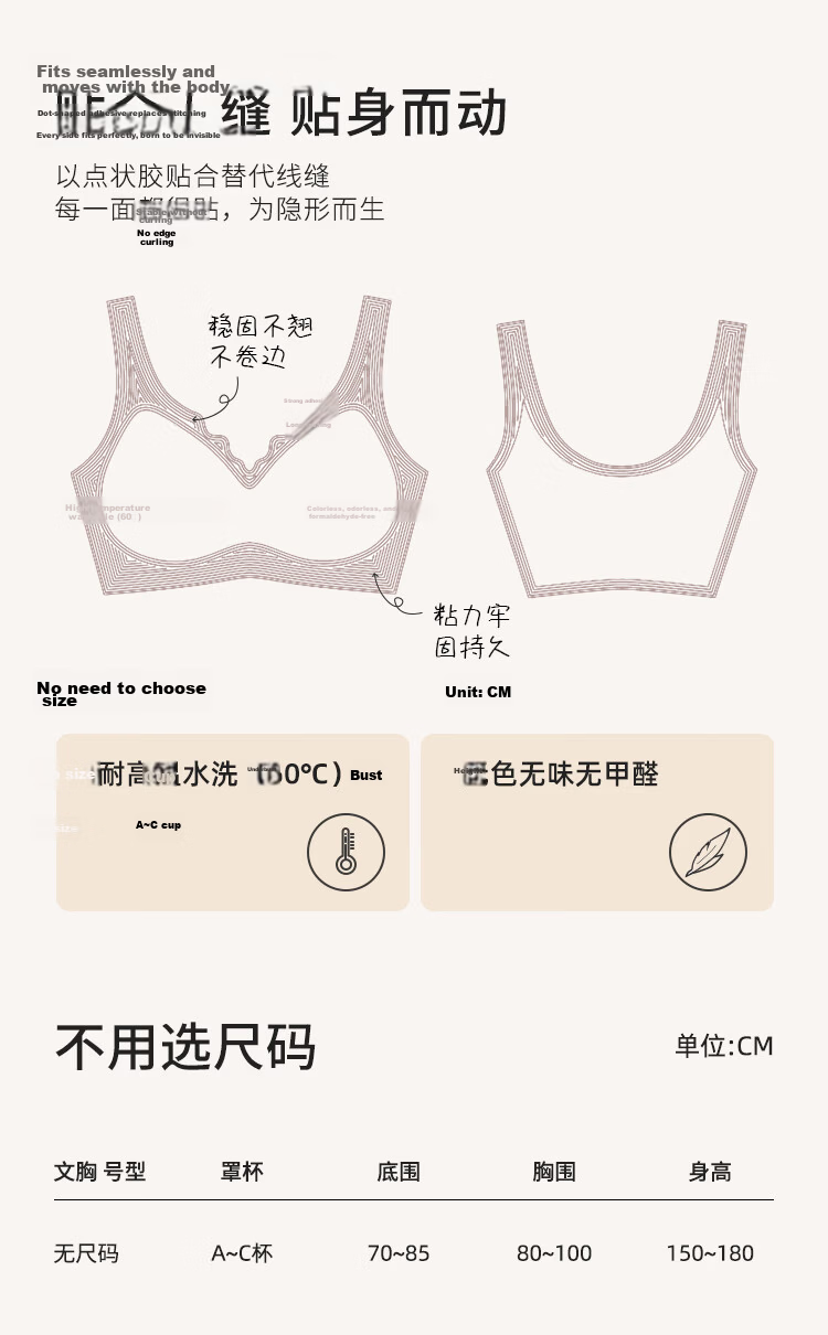 Urban Beauty Women's Seamless Wireless Thin Padded Push-Up Bra Set No Size 2B351N 3