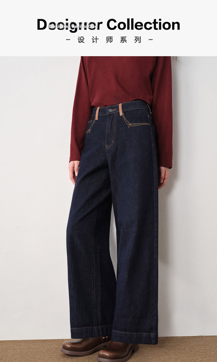 Giordano Designer Women's Patchwork Loop Embroidered High-Waist Wide-Leg Raw Denim Jeans 18415534 3