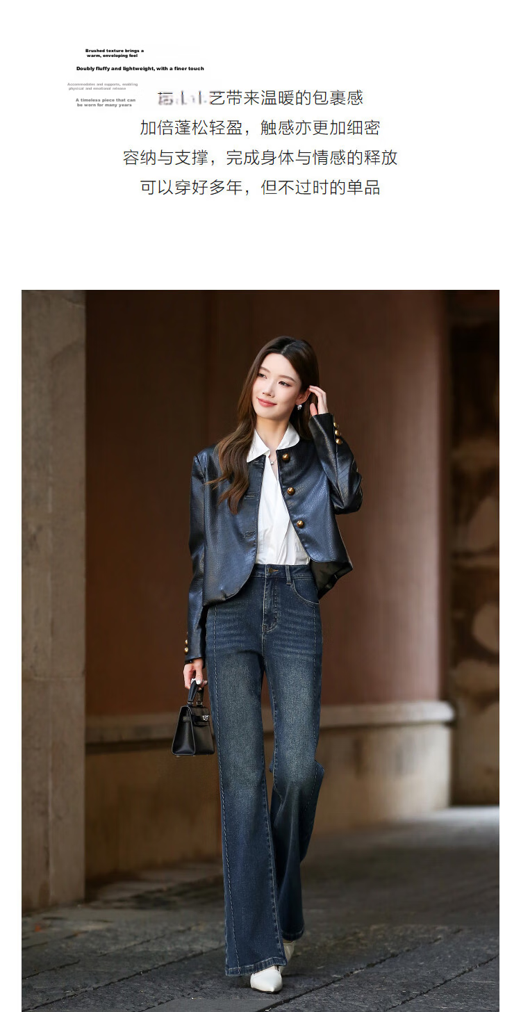 Demana [Fleece Lined Version] Winter Hand-Washed Warm Cloud Cotton Flared Slim Stitching Washed Women's Jeans 6