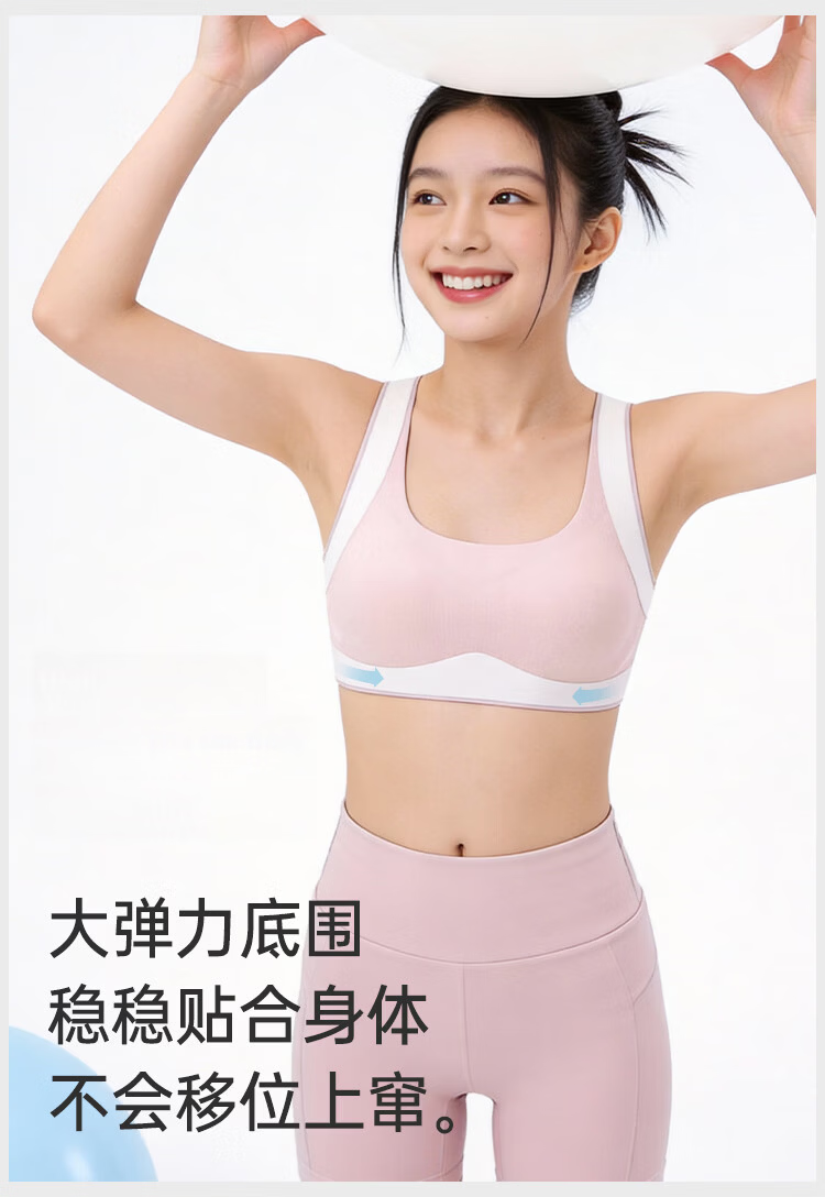 Langsha 2-Pack Developmental Girls Sports Bras Large Size Student Correction Posture Shockproof Seamless Vest Bra 8