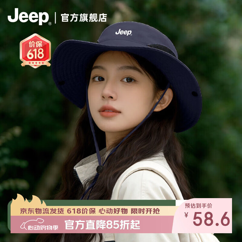 JEEP Women's Summer New Wide Brim Sun Protection Outdoor Hiking UV Protection Bucket Hat