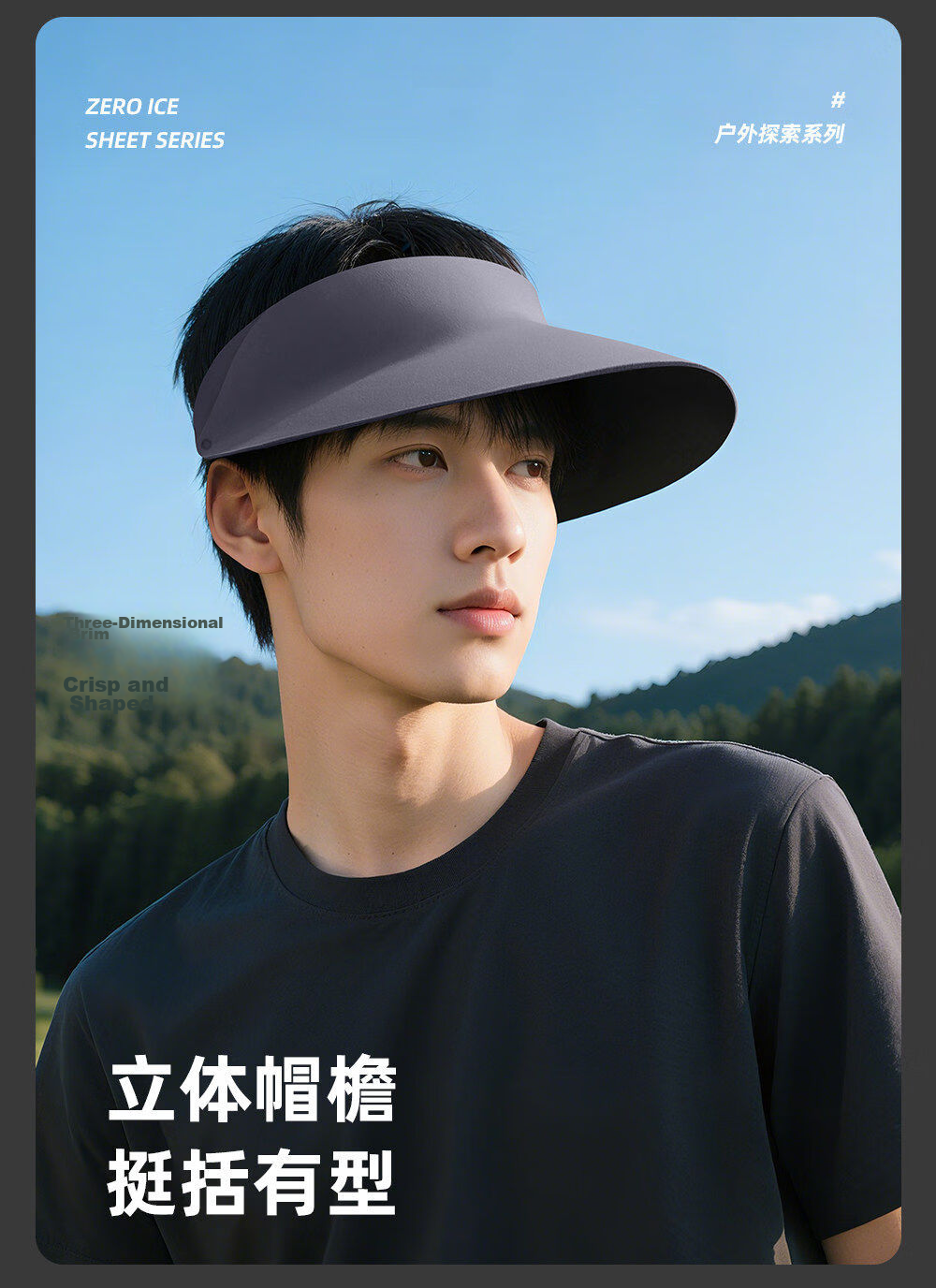 JEEP Men's Summer Outdoor UV Protection Seamless Foldable Topless Hat 6