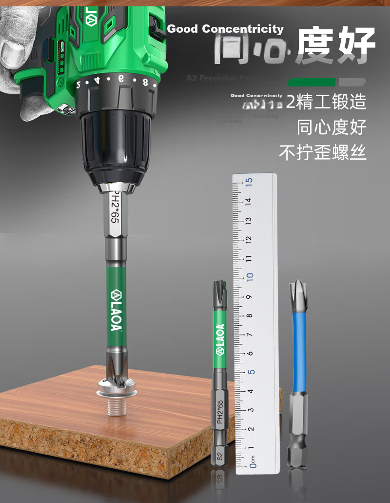 LAOA High Hardness Strong Magnetic Phillips Screwdriver Bits PH2*65mm 5-Pack LA617002 9