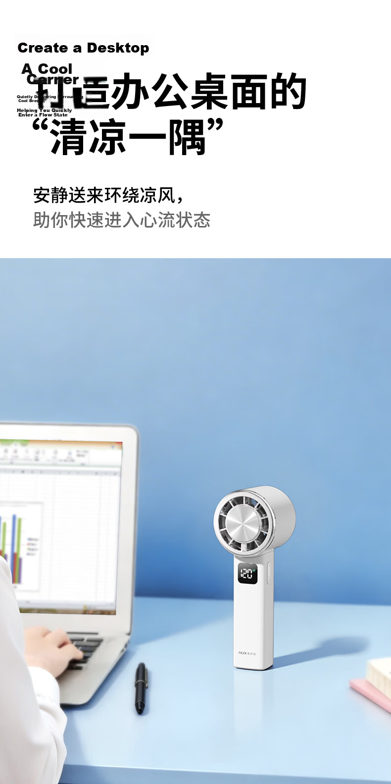 AUX Handheld Fan Semiconductor Cooling Portable USB Rechargeable Long Battery Life Small Outdoor Cooling Fan 15