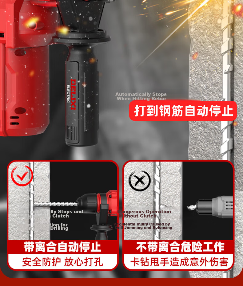 Delixi Electric Lithium Battery Hammer Drill Cordless Rotary Hammer Concrete Industrial Grade Impact Drill 3