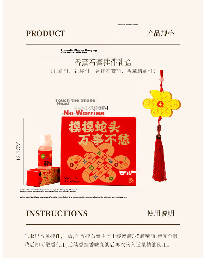 HomeFlower Fortune Aromatherapy Diffuser Stone Hanging Fragrance Air Freshener for Bedroom Wardrobe Car Women's Day Gift 10