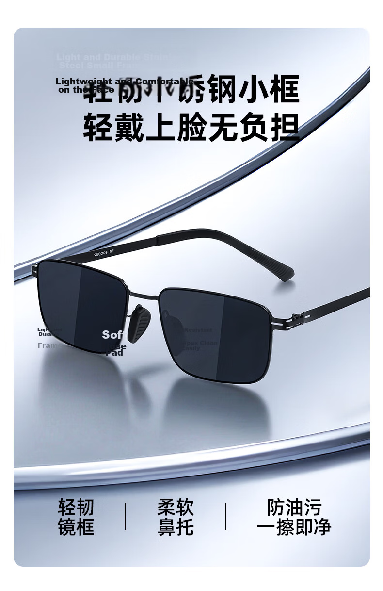 Vigus Men's Ultra-Light UV400 Polarized Sunglasses Outdoor Sun Protection Driving Sunglasses 3