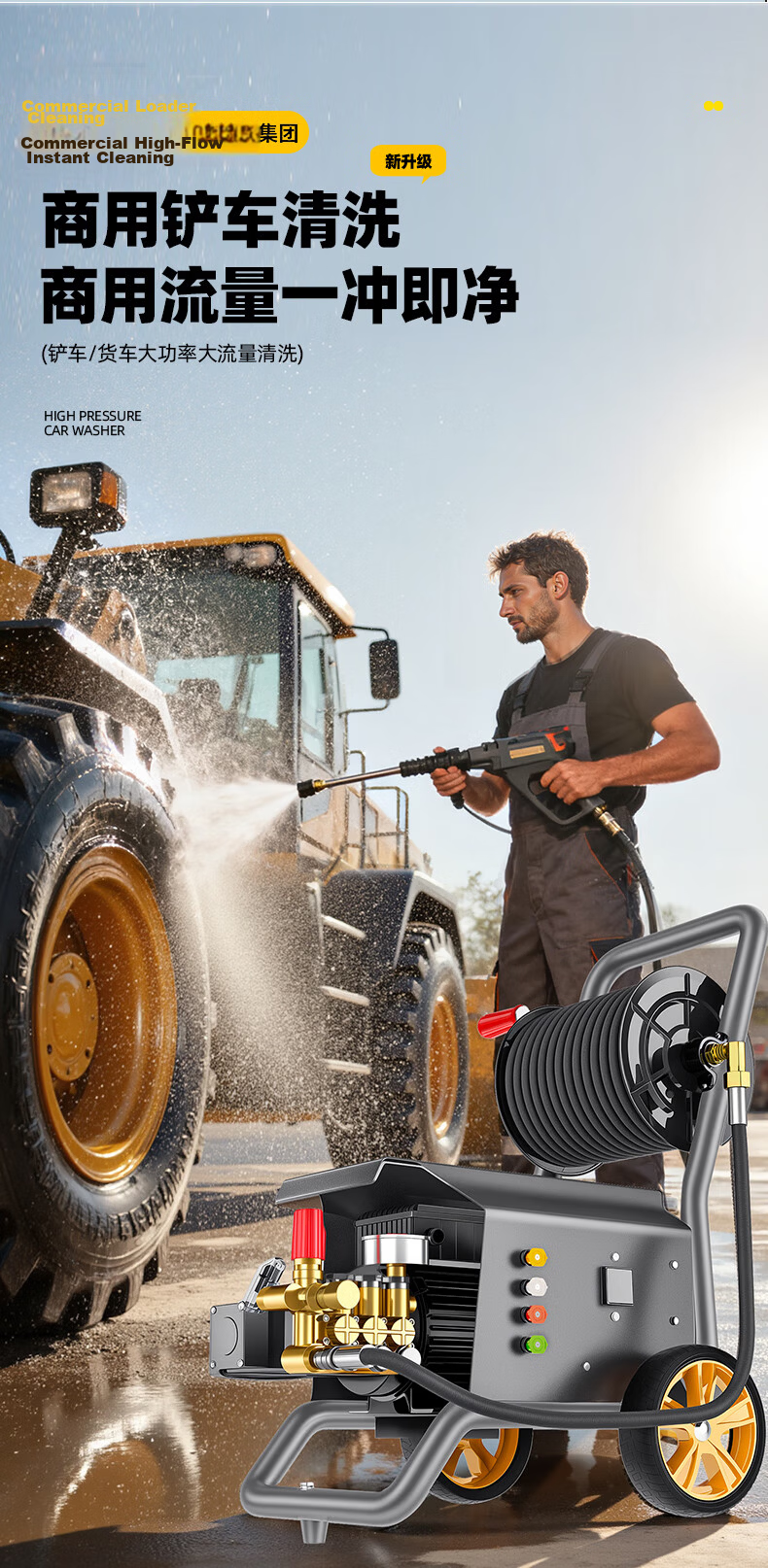 POHIR Commercial Car Washer High-Pressure Cleaning Machine 220V Floor Washer Car Brush Pump High-Pressure Water Gun Pump Taishan T1 7