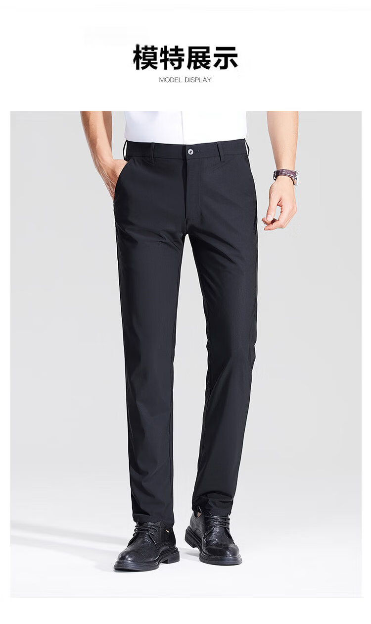 MiiOW Men's Dress Pants, Lightweight Business Casual Trousers, Spring And Summer New Style, High-Elastic Breathable Slim-Fit Pants, Father's Day Gift 10
