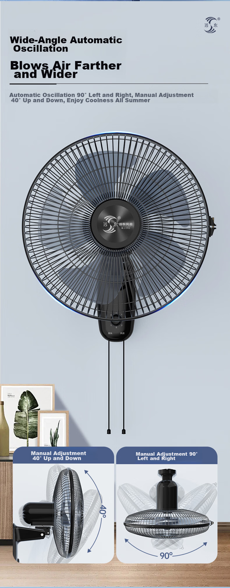 Far East Wall-Mounted Oscillating Fan FB1401 Black Five-Blade Industrial Wall Fan for Home Dormitory Restaurant 8