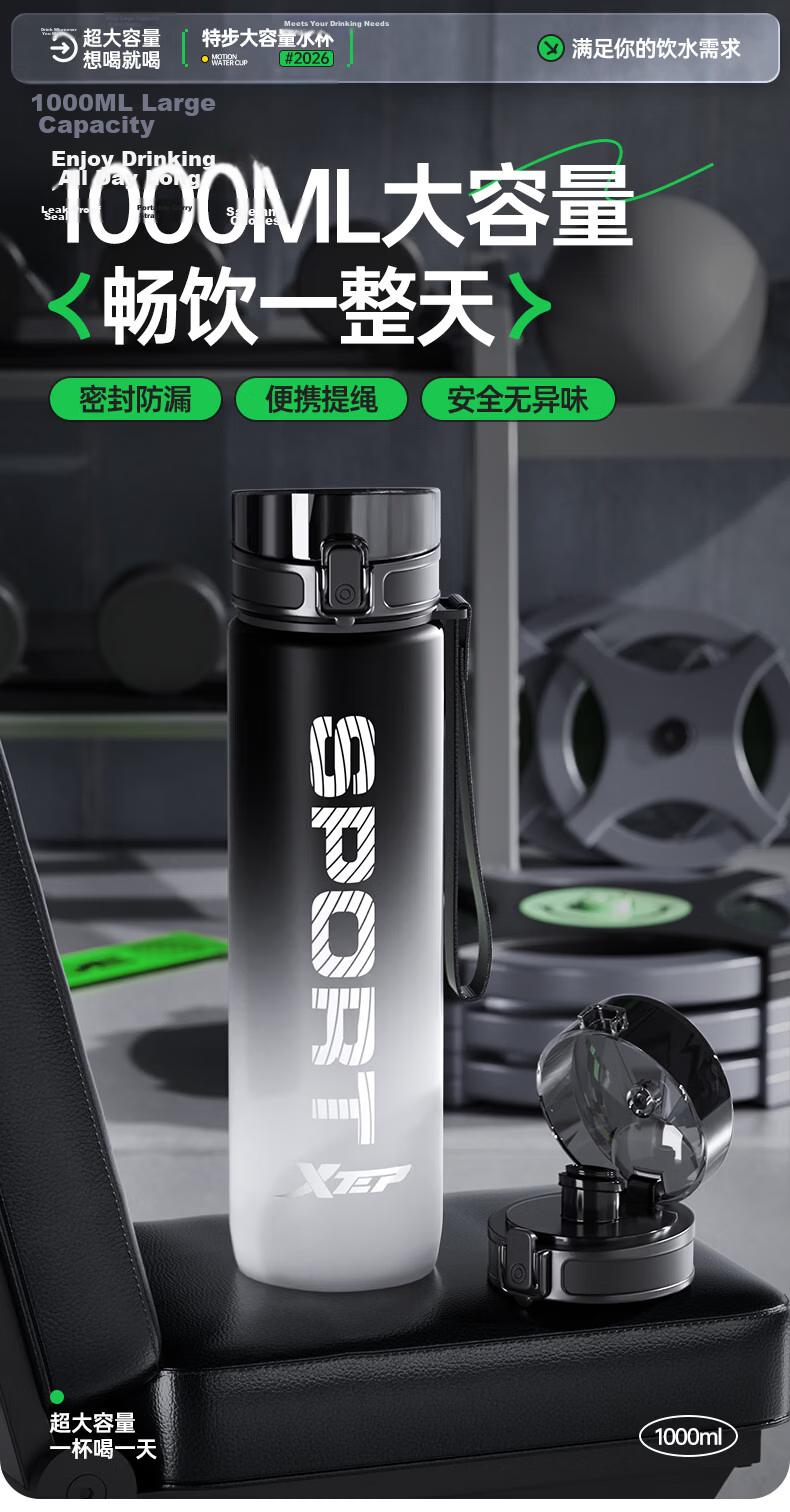 XTEP Sports Water Bottle Large Capacity Student Children School Use Unisex Fitness Portable High Temperature Resistant Summer Cup Black 1