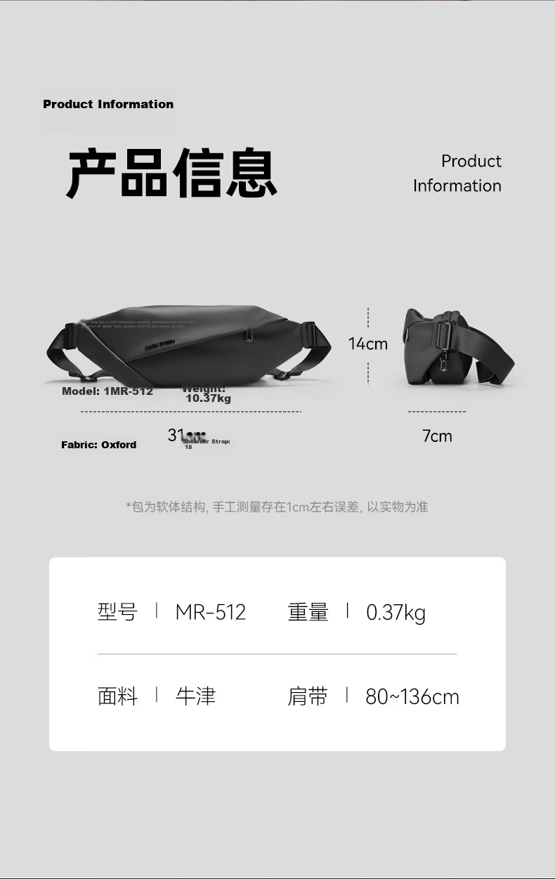 MARK RYDEN Men's Fashion Casual Crossbody Bag Magnetic Buckle Chest Bag Cycling Waist Bag Large Capacity Phone Bag MR512 12