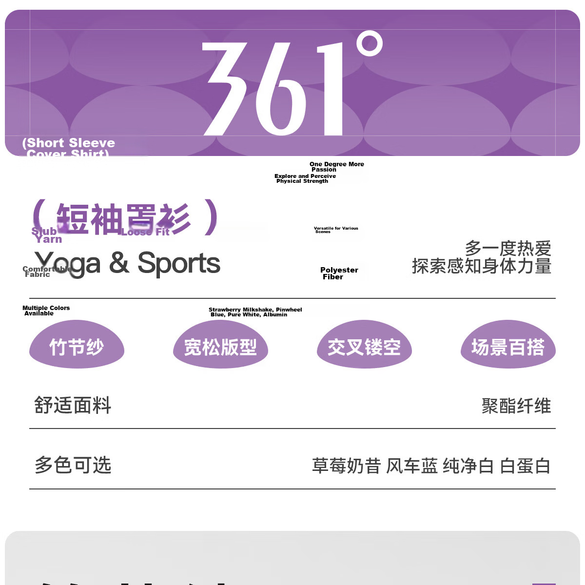 361° Loose Fit Lightweight Yoga Short Sleeve Breathable Quick-Dry Sports Top Slimming Pilates T-Shirt 1