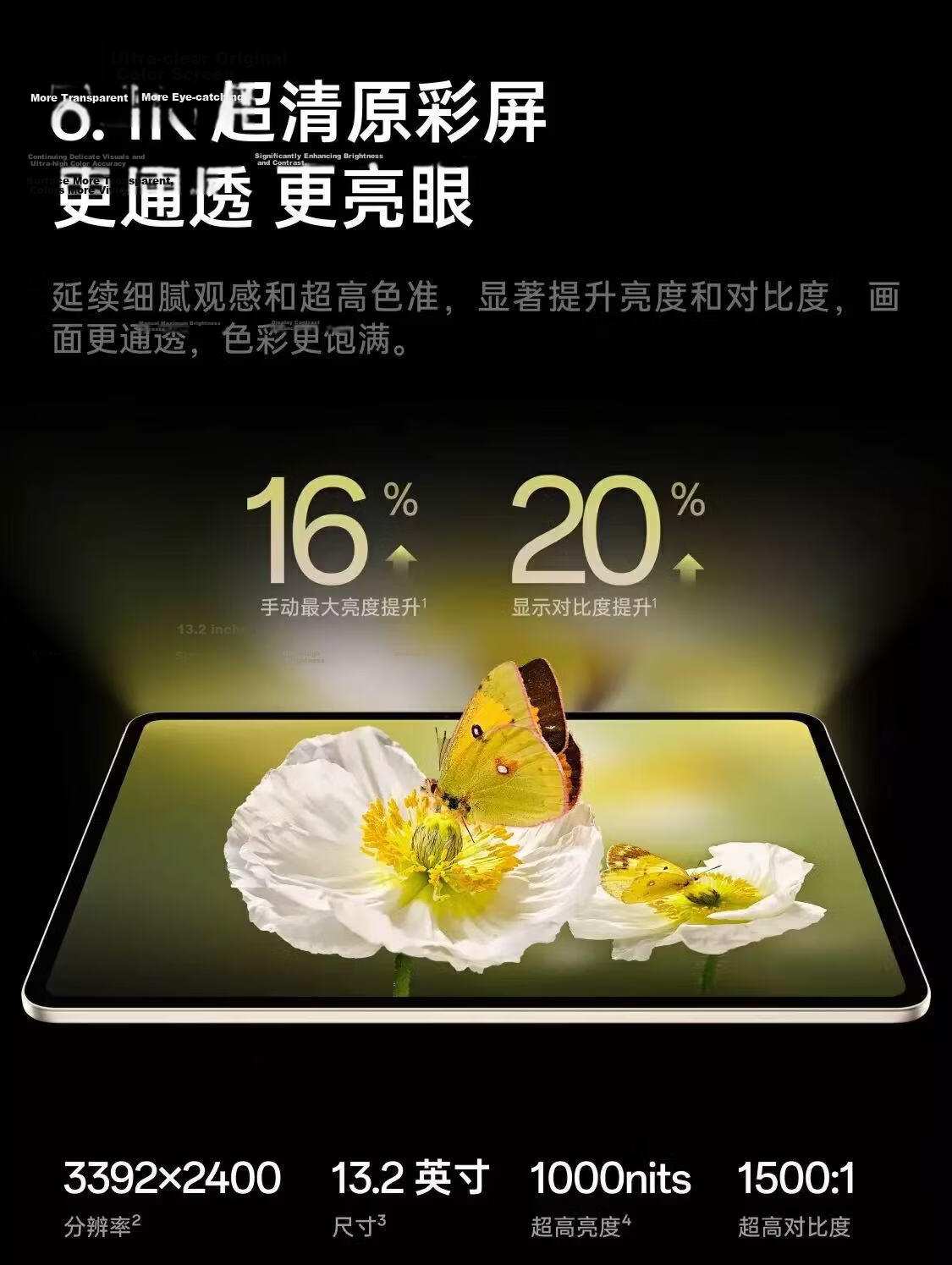 OPPO Pad 5 Pro 16GB+512GB Mocha Brown [JVMD] 6