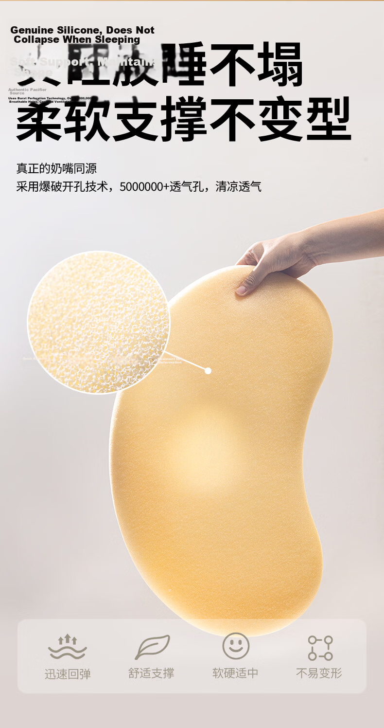 Disney Kids Natural Silicone Pillow Four Seasons Universal Children's Pillow 3-7 Years Minnie 35*58*3cm Moon Shape 3