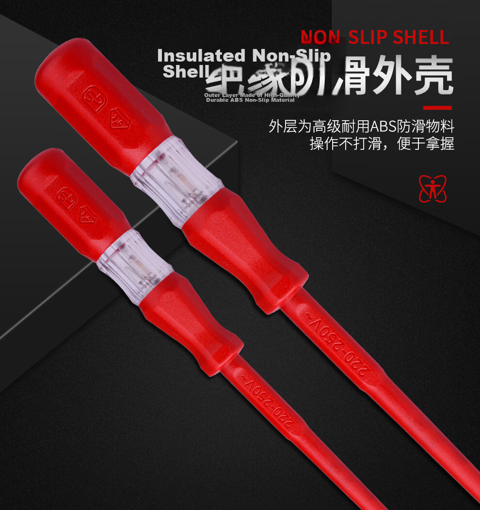 RUBICON RVT-211 Electric Tester Pen Multi-Function Contact Voltage Tester Electrical Tool 6