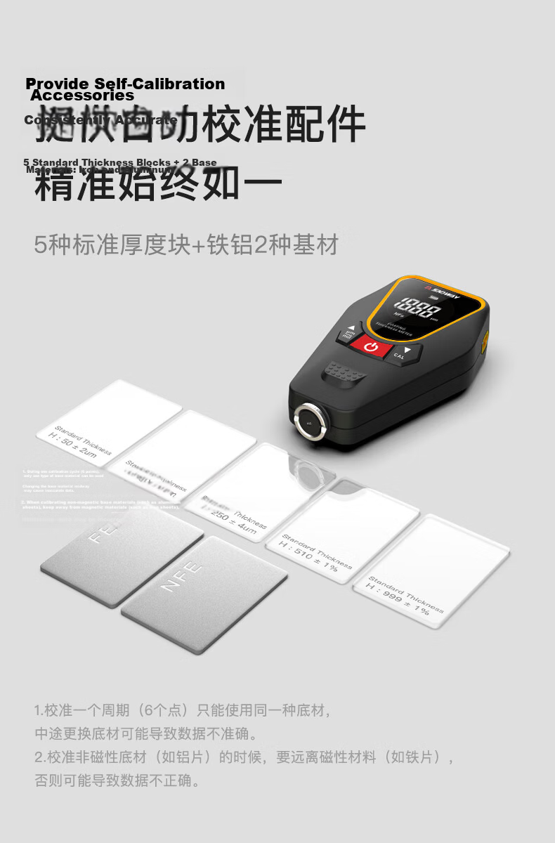 SNDWAY Coating Thickness Gauge High Precision Automotive Paint Film Meter Industrial Paint Film Detector SW-6300A 12