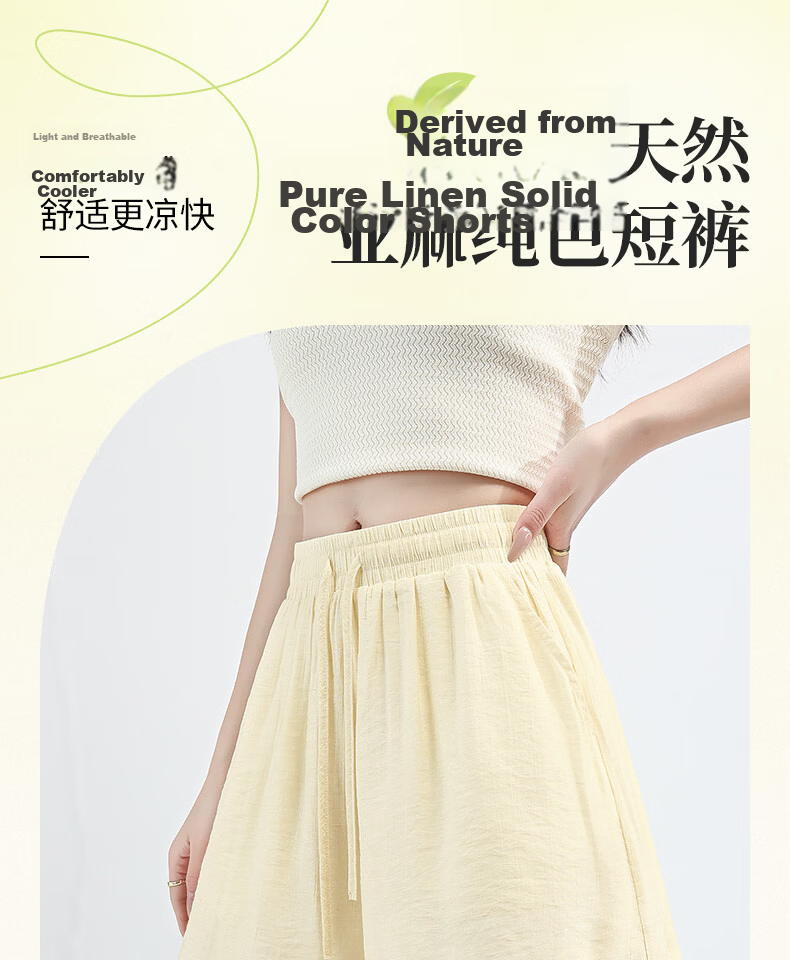 MINISO Women's Linen Shorts Summer 2026 New Popular Five-Point Wide-Leg Pants Skin-Friendly Comfortable Loose Casual Pants 3
