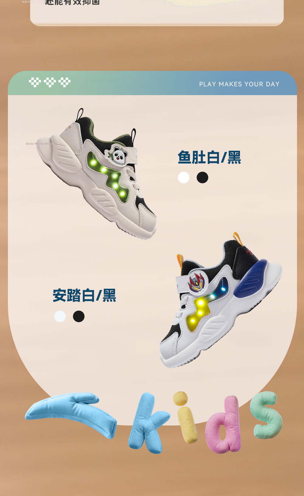 Anta Kids Boys Infant 2026 Running Series Light Shoes Running Shoes A12630010 14