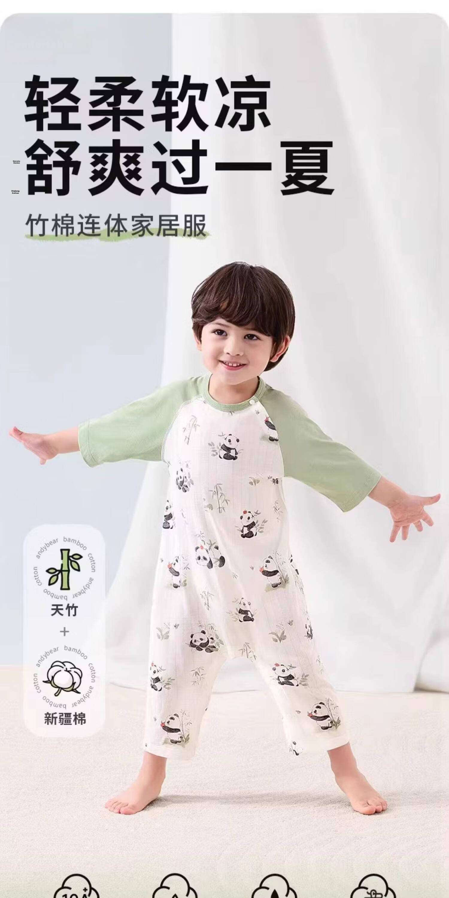 AIBEDILA Kids One-Piece Pajamas Spring Summer Lightweight Baby Romper Sleepwear Children's Homewear Air Conditioning Suit Size 90 1